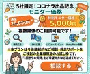 初回｜web広告戦略をプロ視点でアドバイスします 何をすれば改善する？と迷走する担当者様のためのお試し壁打ち イメージ1