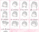 即納可能★量産アイコン作成いたします 豊富な素材の中からお好みのキャラクターを作成できます！ イメージ5