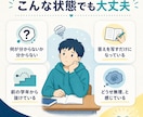 偏差値20〜40台の勉強を一から立て直します どこから分からなくなったかを一緒に特定して解決します イメージ3