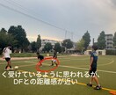 子どもでも分かりやすくサッカーのビデオ分析をします サッカー経験不要！わかりやすく丁寧にビデオ分析致します。 イメージ4