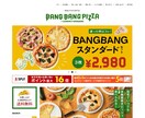 楽天市場トップ＆商品ページ一式制作します ECサイト制作実績2000店舗以上だから安心してお任せ下さい イメージ4
