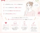 初めての依頼でも安心！LPのFVを3案ご提案します 5名様限定☆特別価格15,000円でご提供しています イメージ2