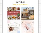 SNS画像・バナー・Web広告・LP素材制作します ターゲットに届く・魅力が伝わるデザインが得意です！ イメージ5