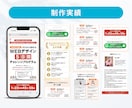 反応率アップ！効果的なLP作ります 先着3名さま限定！お得な金額で想いが伝わるLPを制作します。 イメージ5