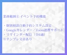 UTAGE構築をLINE連携まで2週間で代行します UTAGEで売上を自動化したい設定でつまずきたくないあなたへ イメージ7