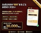 時間のかかる運用や企画を代行します 時間のかかる作業はお任せください！ イメージ1