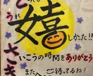 大切な方へ"手書きの筆文字"メッセージ書きます 色紙にお相手をイメージ！かわいいイラストを添えても◎ イメージ2