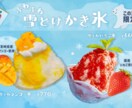 バナー作成します 低価格で丁寧なサービスを心がけております！ イメージ1