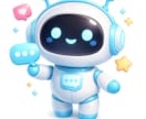 子ども業界のAI活用教えます 保育園や放課後等児童デイサービスなどの事務時間を大幅に短縮！ イメージ1