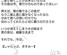 夢小説お書きします 様々な夢を夢女子、夢男子さんへ捧げます イメージ5