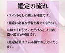 浮気・不倫・復縁 彼の気持ち四柱推命で占います 彼の気持ち占います 四柱推命  鑑定 恋愛 浮気 不倫 復縁 イメージ6