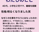 少しお話ししませんか？あなたの気持ち受け止めます 否定・アドバイス一切なし。ありのままのあなたでお話しください イメージ3