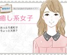 あなたの自己肯定感を高めます いつも頑張っているあなたに寄り添います イメージ1