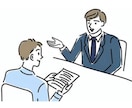 人に言えないお金の悩み☘️ FPの私がお聴きします ！！　愚痴OK　貯金/借金/浪費/投資　なんでもサポート イメージ1