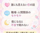 どんな悩みでも優しくお聞きします 誰にも言えない悩み、安心して話せます イメージ3