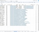 せどり仕入れ&買取価格リサーチツール提供します 面倒な商品のリサーチ、買取価格のリサーチを自動化しませんか？ イメージ3
