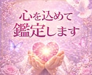 前世鑑定で魂の記憶を読み解き悩み原因を霊視します 前世と守護神のメッセージを霊能師が神秘の光で紡ぎます イメージ6