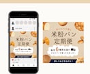 現役デザイナーがWeb画像（バナー）制作します デビュー間もないからできる低価格で、お値段以上の制作物を提供 イメージ4