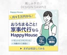 想いを伝える！高品質なWEB画像を制作します 事業主様のデザイン業務をお手伝いします！ヘッダ、バナー作成等 イメージ9