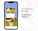 LINE公式アカウントの構築をします 高品質な公式LINEの構築をサポートします イメージ3