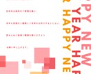 どんな方にも受け取りやすいデザインでございます シンプルに、おしゃれなデザイン イメージ1