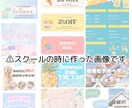 修正無制限！魅力的な画像を制作します SNSやブログ、広告バナーなど様々なジャンルで活用！ イメージ3
