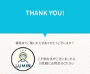 AI×プロ編集でマッチング文章を添削します あなたの魅力を自然に引き出します イメージ3