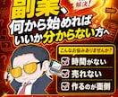 売れるコンテンツの作成代行します あなたに代わって、売れるコンテンツの作成して納品します イメージ2