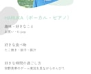 初心者歓迎！ボイトレマンツーマンレッスンします 音大卒、現役ボイストレーナーによる楽しく上達できるレッスン イメージ2