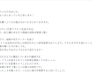 １０日間質問し放題！ブログの悩みを解決します ブログ記事の書き方を知りたい、上位表示の取り方を知りたい方へ イメージ6