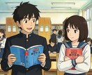チャート式数学を用いて高校数学の授業をいたします 大学受験対策授業をいたします。 イメージ2
