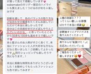 実績650名以上！似合う服・髪型のご提案をします ZOZO等で服や小物のご提案&髪型の垢抜けポイントをお伝え イメージ8