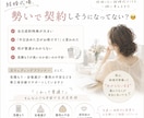 結婚式の不安！ご相談乗ります 結婚式準備の“セカンドオピニオン”としてサポートします！ イメージ2