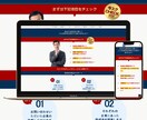 現役のプロが妥協なく衝撃価格で本格HPを制作します トータルサポートで初心者でも安心。HP制作はプロにお任せ！！ イメージ3