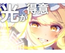 即納化SNSアイコン•一枚絵•サムネ様絵描きます 初回だけの特別価格！！古参として応援しませんか？ イメージ1