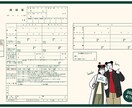 オリジナル婚姻届製作します 完全オーダーメイドで二人の似顔絵入りの婚姻届を作成いたします イメージ4