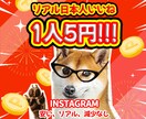 インスタ 日本人 いいね 500個 増加させます ⭐【即効性重視】初動ブーストで信頼感UP⭐高品質 認知向上⭐ イメージ10