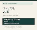 店名や商品名の候補20案を理由付きで提案します 名前と一言の理由を、比べて選べる20案に イメージ2