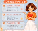 心身が辛く気持ちが戻らない貴方が、手放もの教えます 身の回りから愛されて、幸せになりたい方へ イメージ2