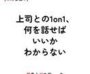 コミュニケーションの悩み、チャットで聞きます 文字だけでOK｜職場・マッチングアプリ・性の悩み イメージ5