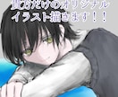 アイコン、歌ってみた、MV、配信用イラスト描きます アイコン、歌ってみた、MV、配信用、立ち絵イラスト描きます！ イメージ1