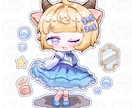 Q版キャラクターステッカー制作承ります チビキャラ表情絵、イラスト、立ち絵など制作承ります イメージ4
