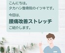 忙しい整骨院院長をサポートします SNS・ブログ更新代行サービス【週2SNS更新＋週1ブログ】 イメージ5