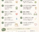 うちの子の取扱説明書を作ります 性格・好き嫌い・行動から「その子らしさ」を楽しく徹底分析 イメージ2