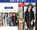レタッチ歴2０年以上のプロが写真修正します お試し価格・修正無制限でご対応します。 イメージ7