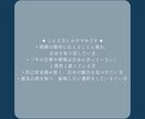 自分らしく生きる四柱推命｜本質と運勢を紐解きます あなたの本質と未来の運気をお送りします。 イメージ5