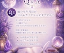 彼の性格と攻略法を恋愛占いで読み解きます 相手の気持ちと男性心理から恋愛の距離感を読み解きます イメージ4