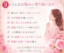30分チャット♡霊感霊視で彼の本音を視ます 質問し放題♡彼の気持ち・未来・復縁まで深く丁寧に読み解きます イメージ3