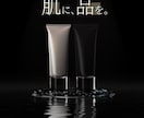 お手ごろな価格でバナーを制作します 実績のある私がバナー制作を請け負います イメージ1