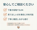 履歴書・職務経歴書・プロフィール添削します 伝わりにくい経歴を、読みやすく整えます イメージ8